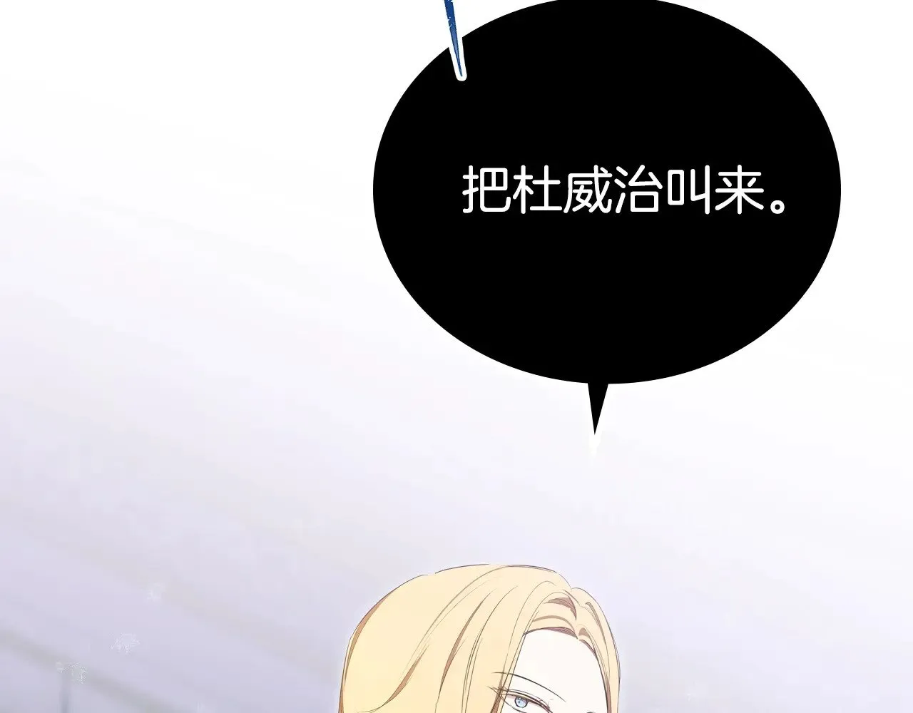 第149话 接替那个位置118