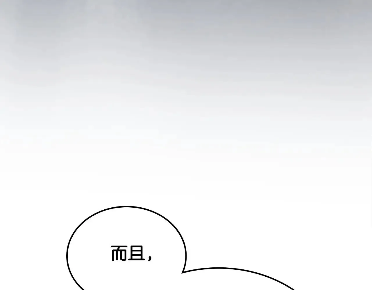 第148话 被狠狠认可220