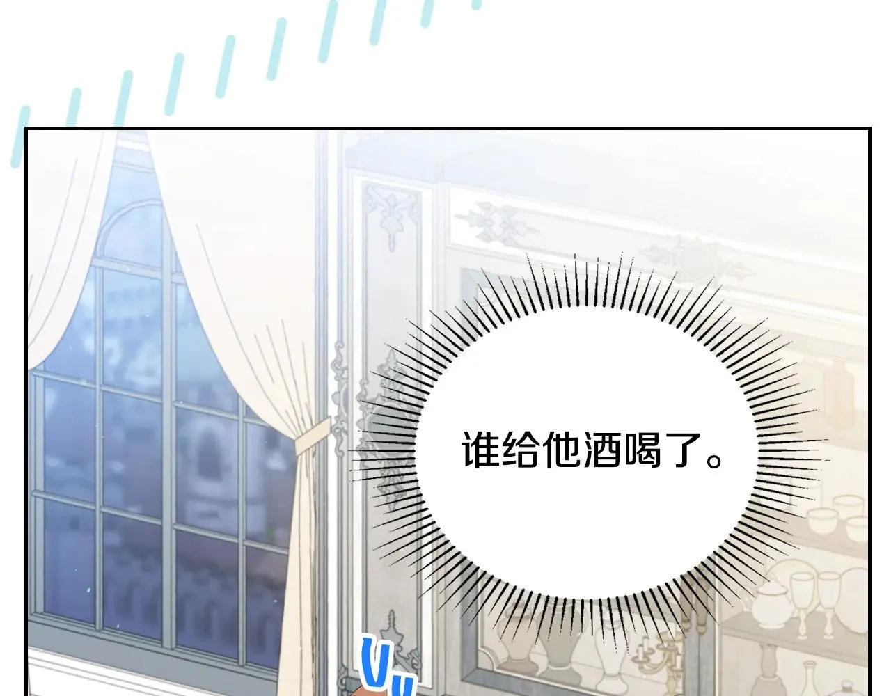 第155话 让她明白我的心204