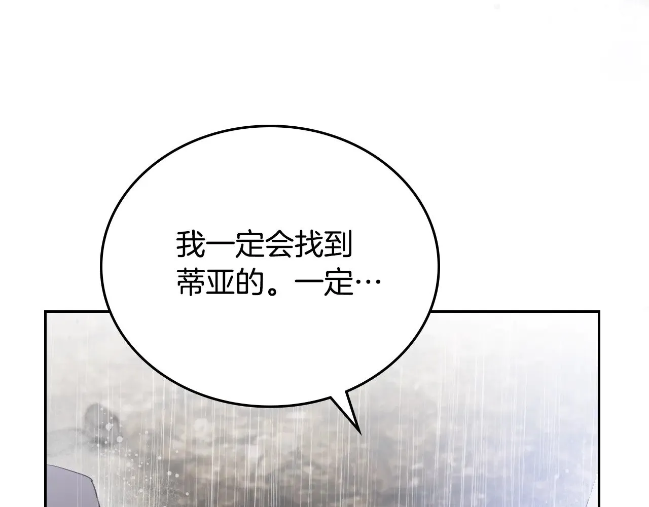 第159话 做了很多次同样的梦158