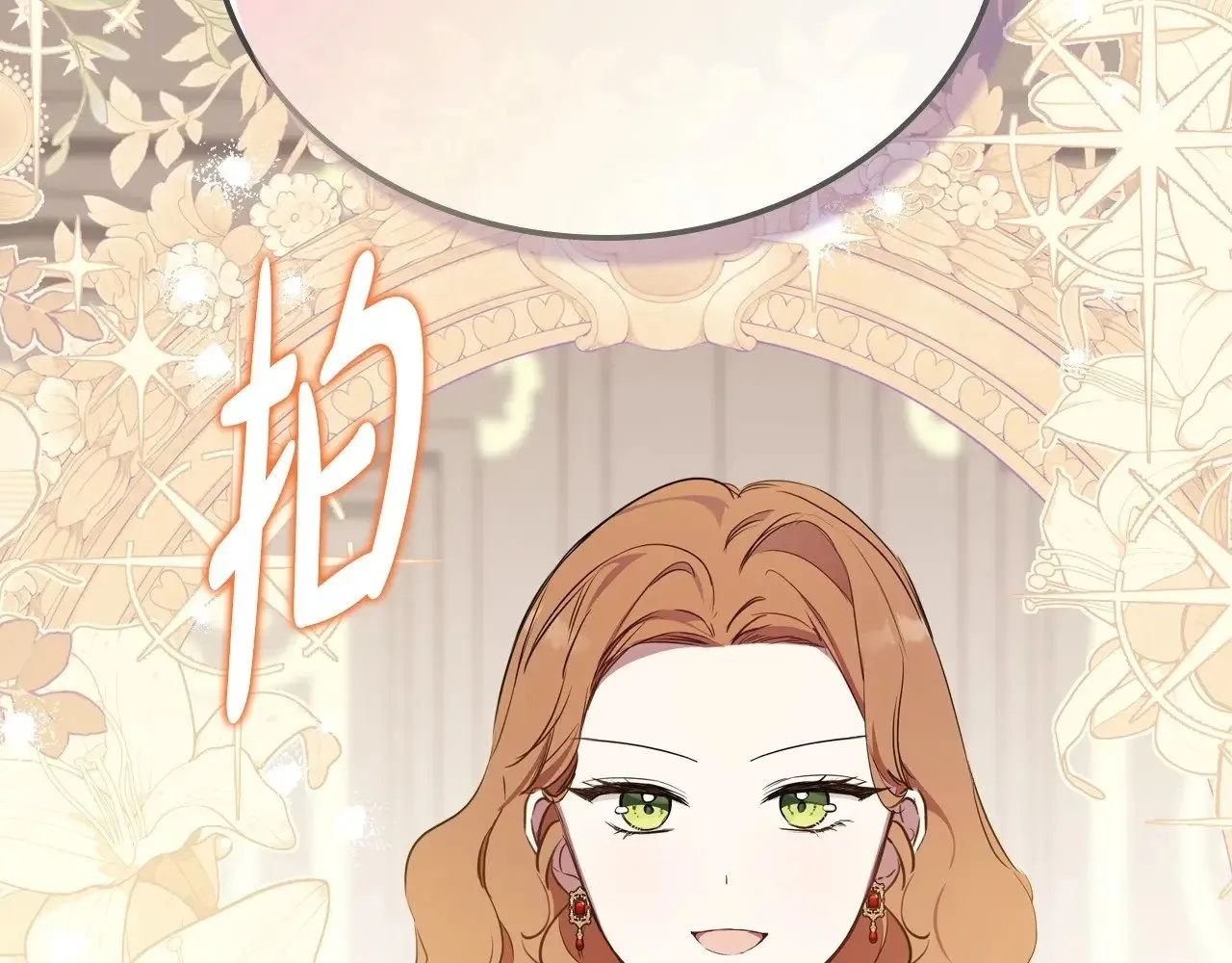 第148话 被狠狠认可314