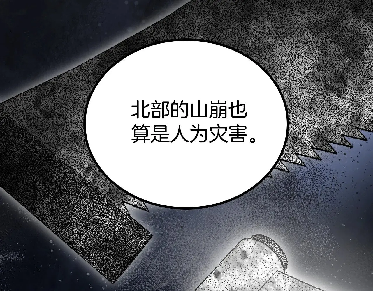 151话 真的很想见到你168