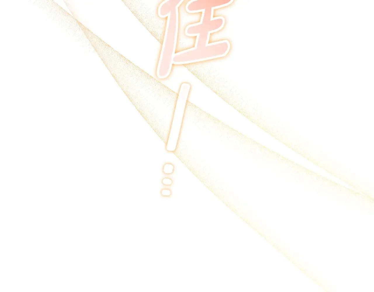 第159话 做了很多次同样的梦302
