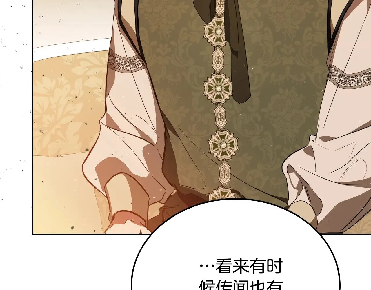 第163话 自己的心意190