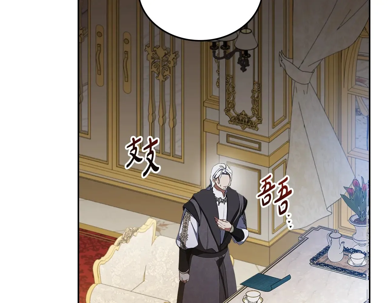 第149话 接替那个位置49