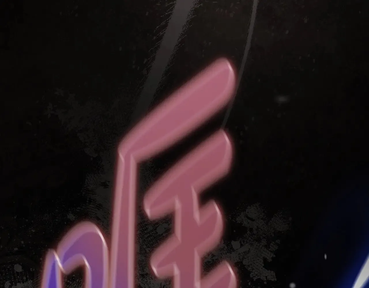 第159话 做了很多次同样的梦283