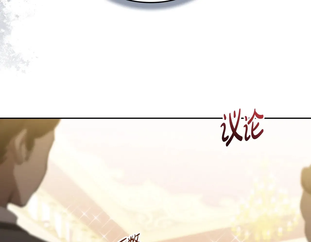 第161话 个和她谈婚论嫁的人是谁…！9