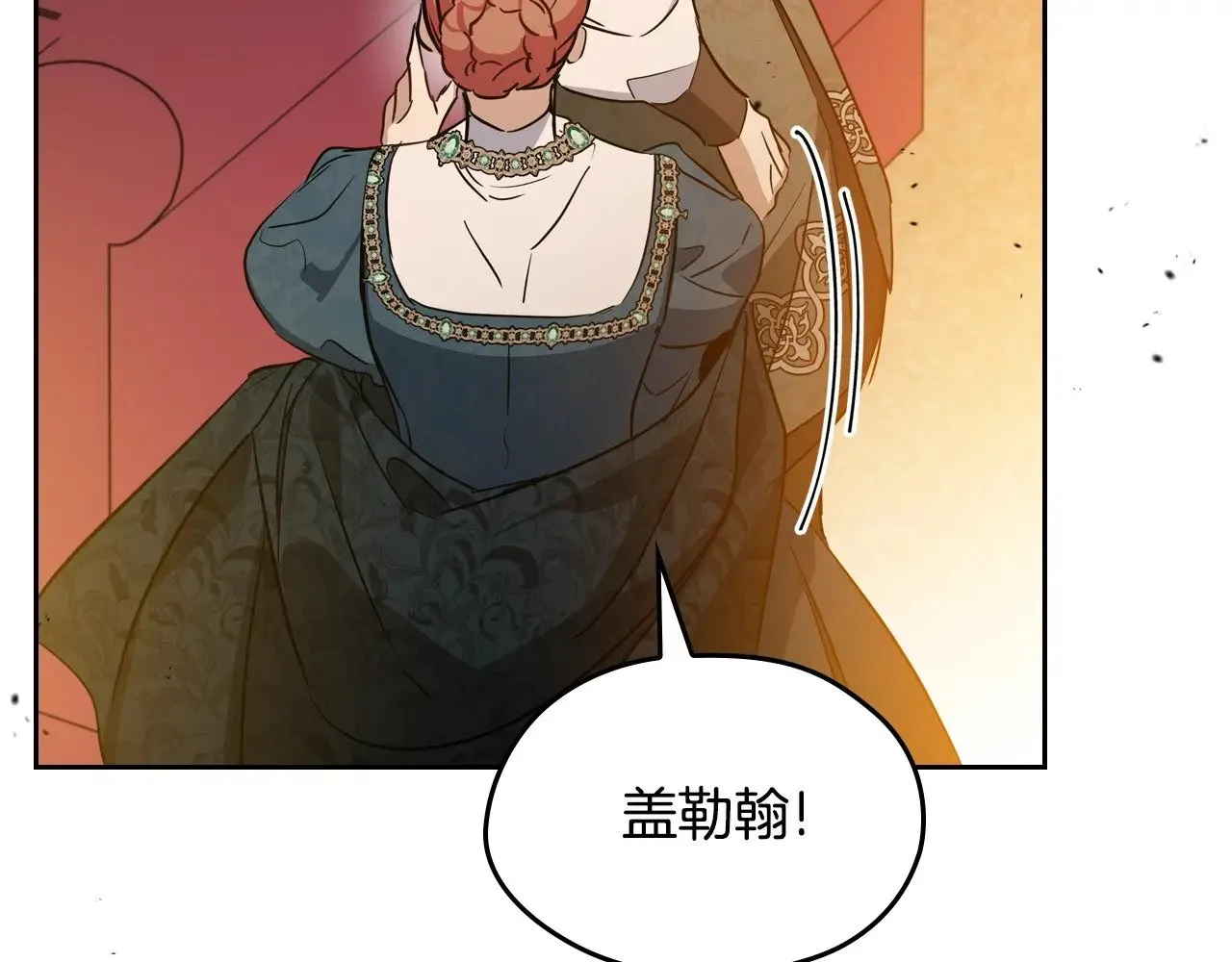 第158话 因为我是朗巴帝90