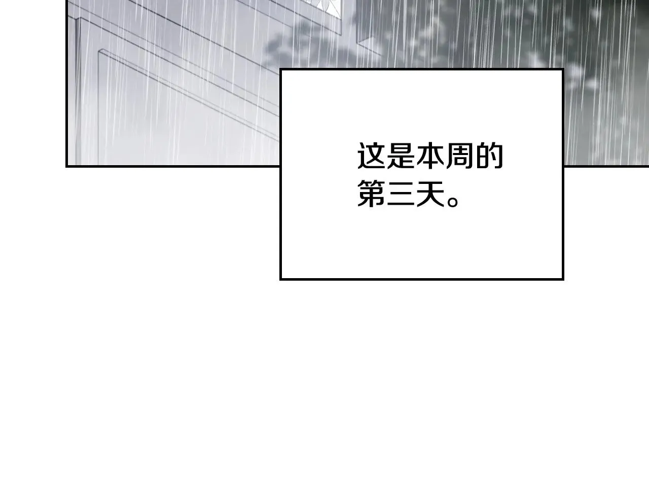 第148话 被狠狠认可114