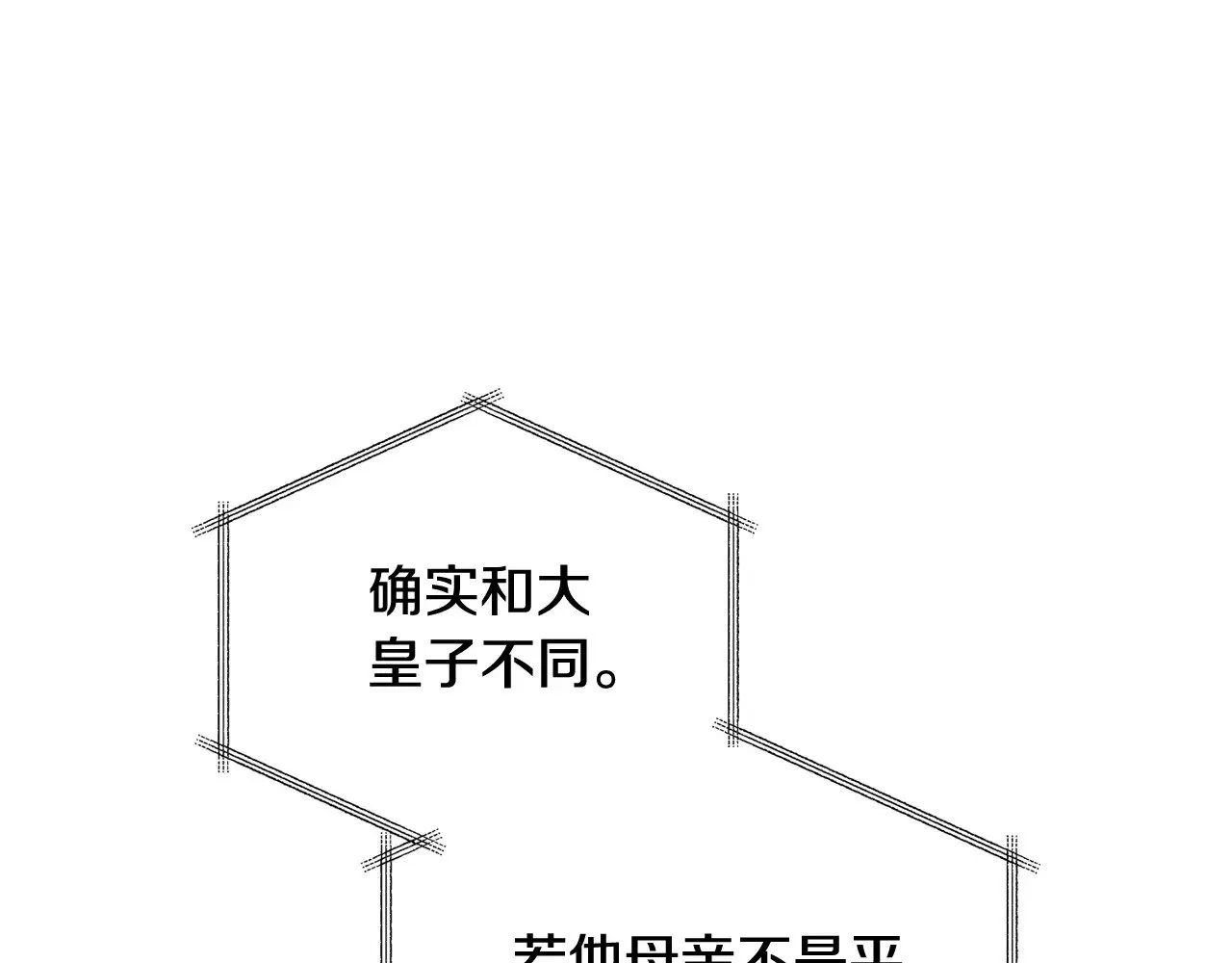 151话 真的很想见到你133