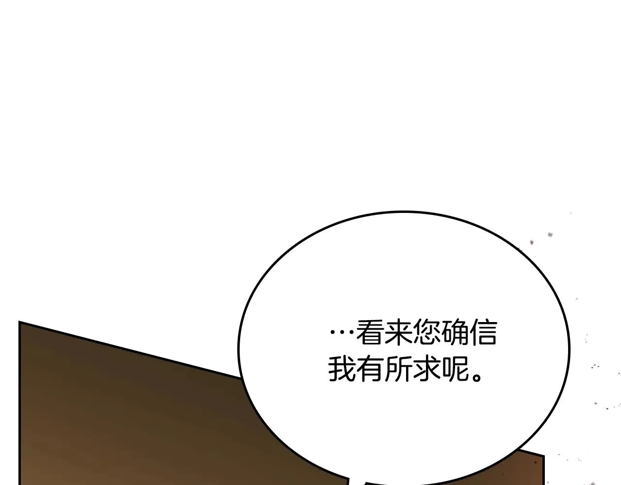 第163话 自己的心意180