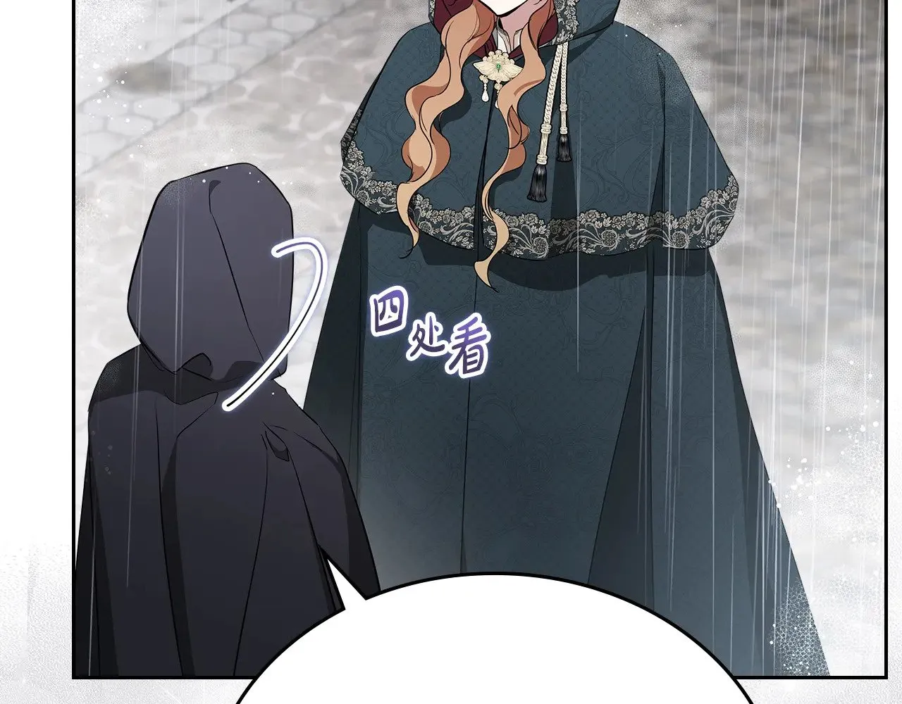 第156话 越权14