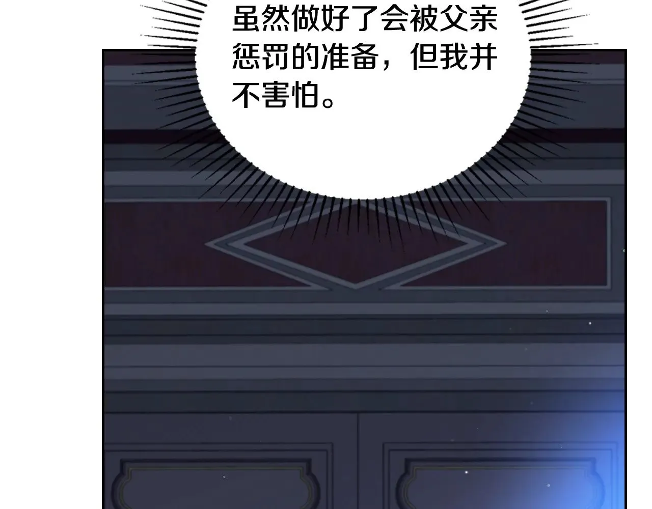 第154话 前一世的恋人276