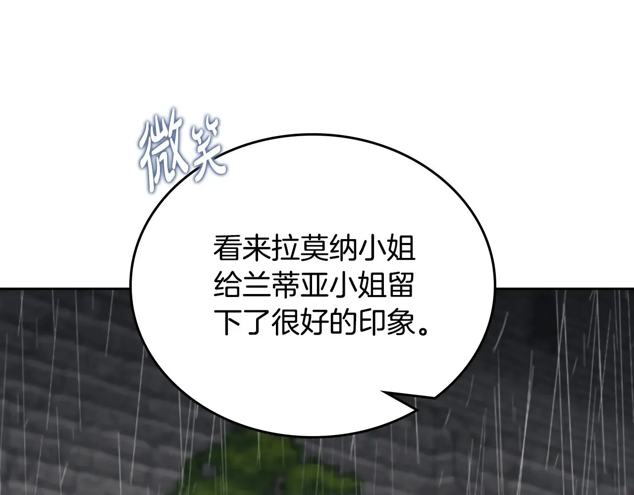 第156话 越权186