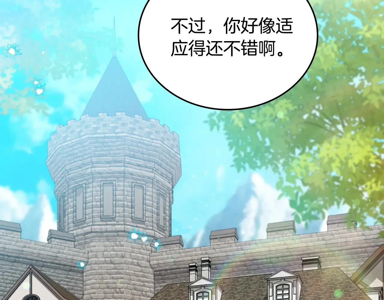 第153话235