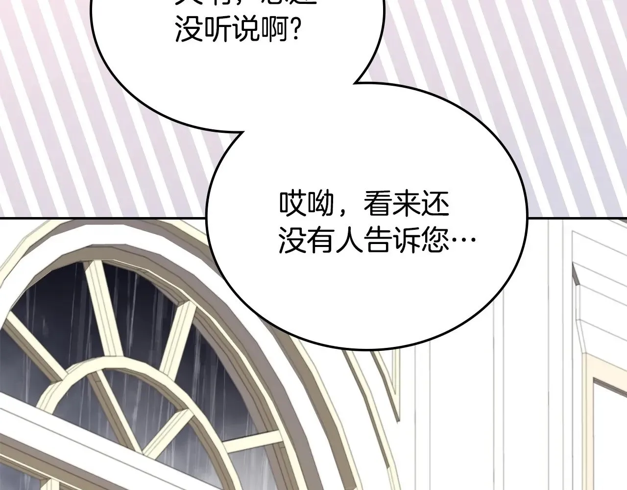 第148话 被狠狠认可150
