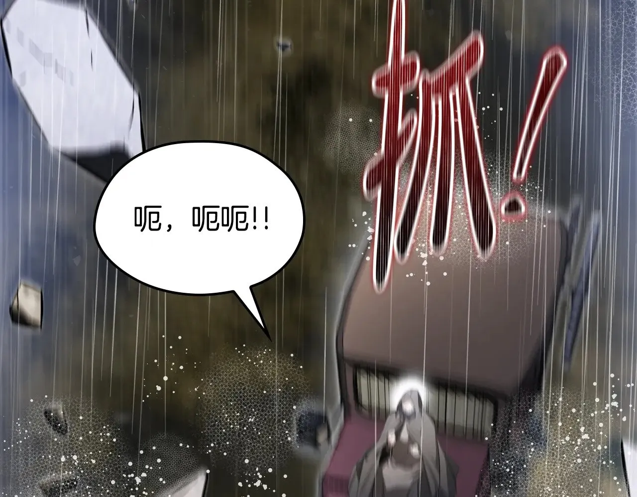 第157话 翻车100