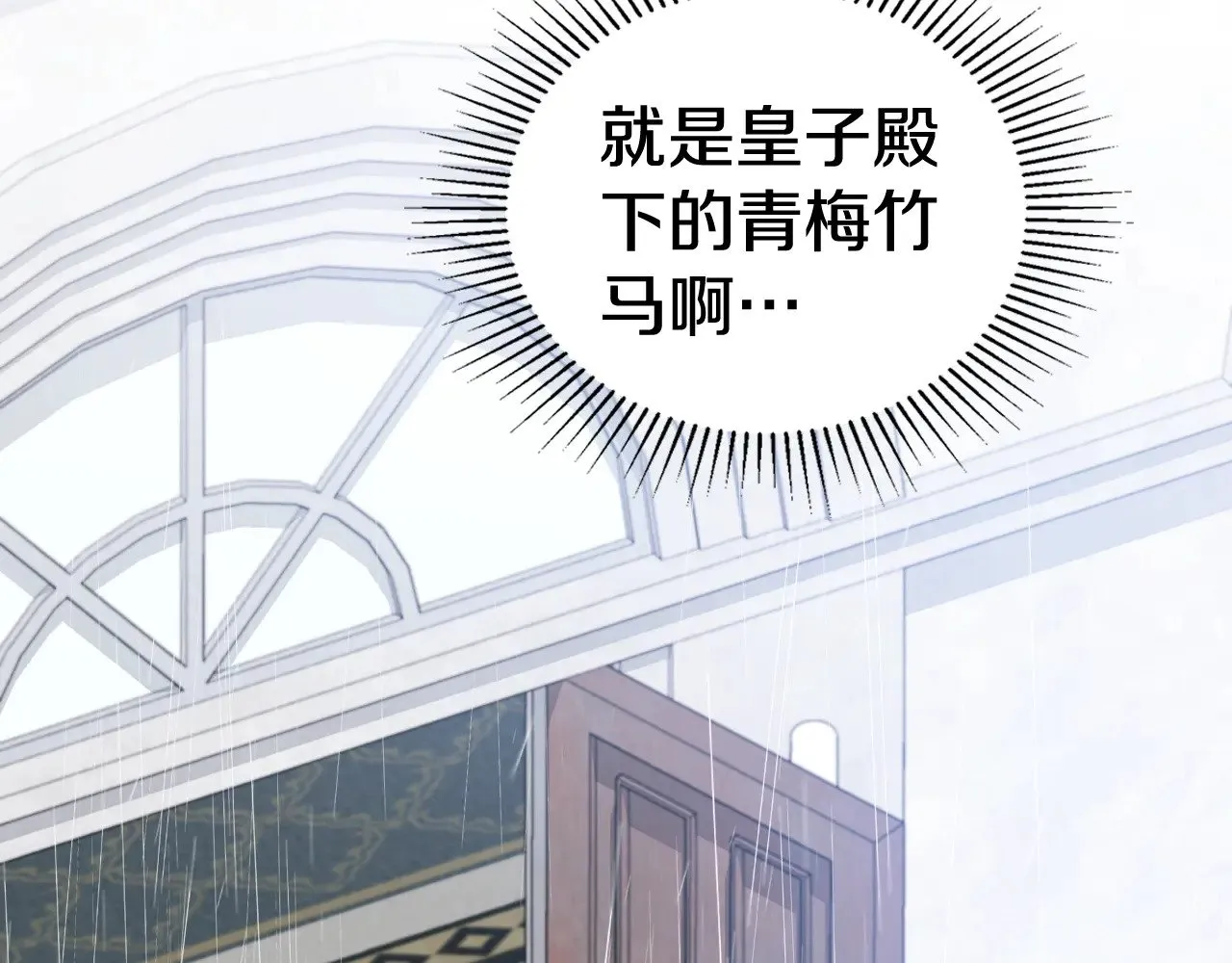 第156话 越权193