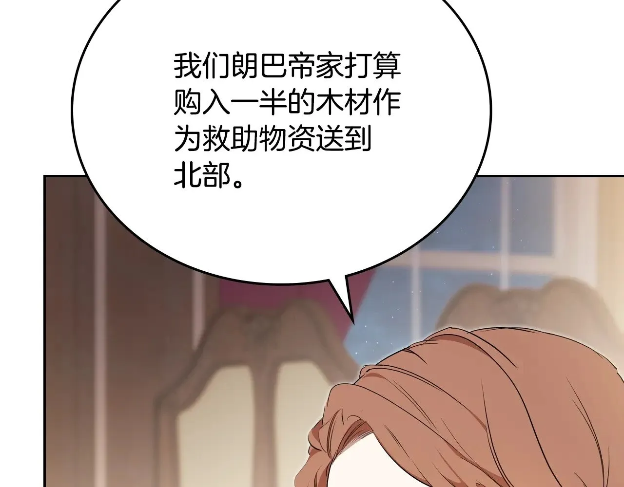 第150话 爷爷的话让我心酸想哭…180