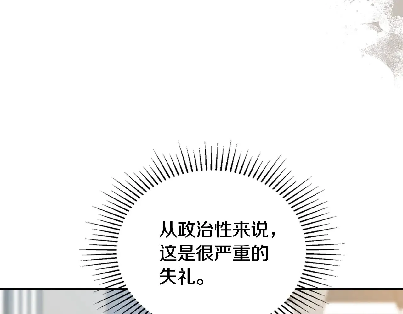 第153话142