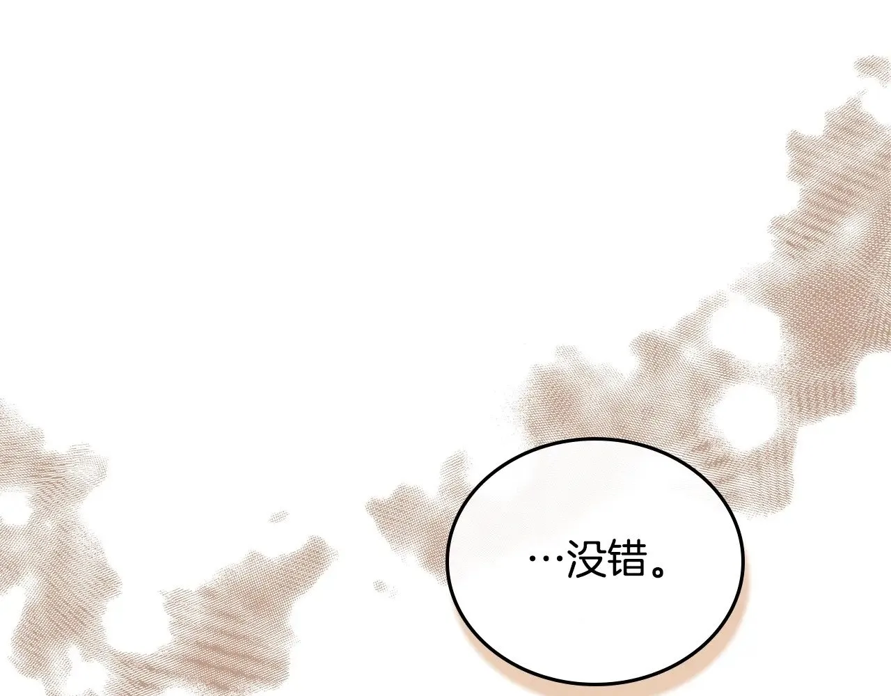 第158话 因为我是朗巴帝153