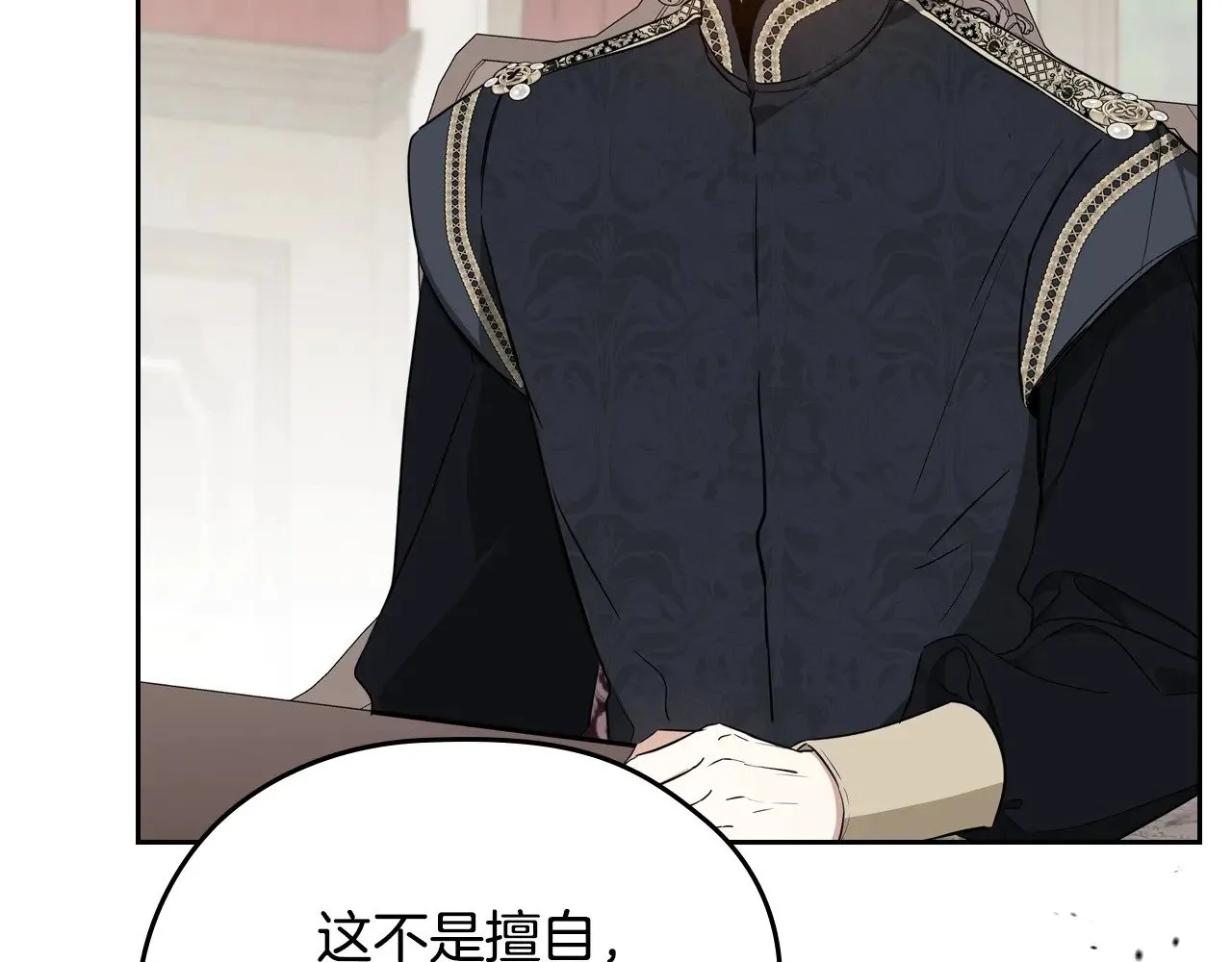 第156话 越权216