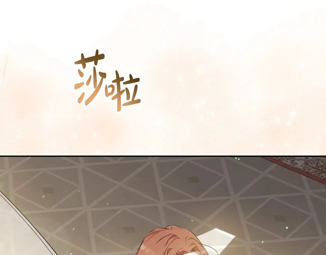 第155话 让她明白我的心22