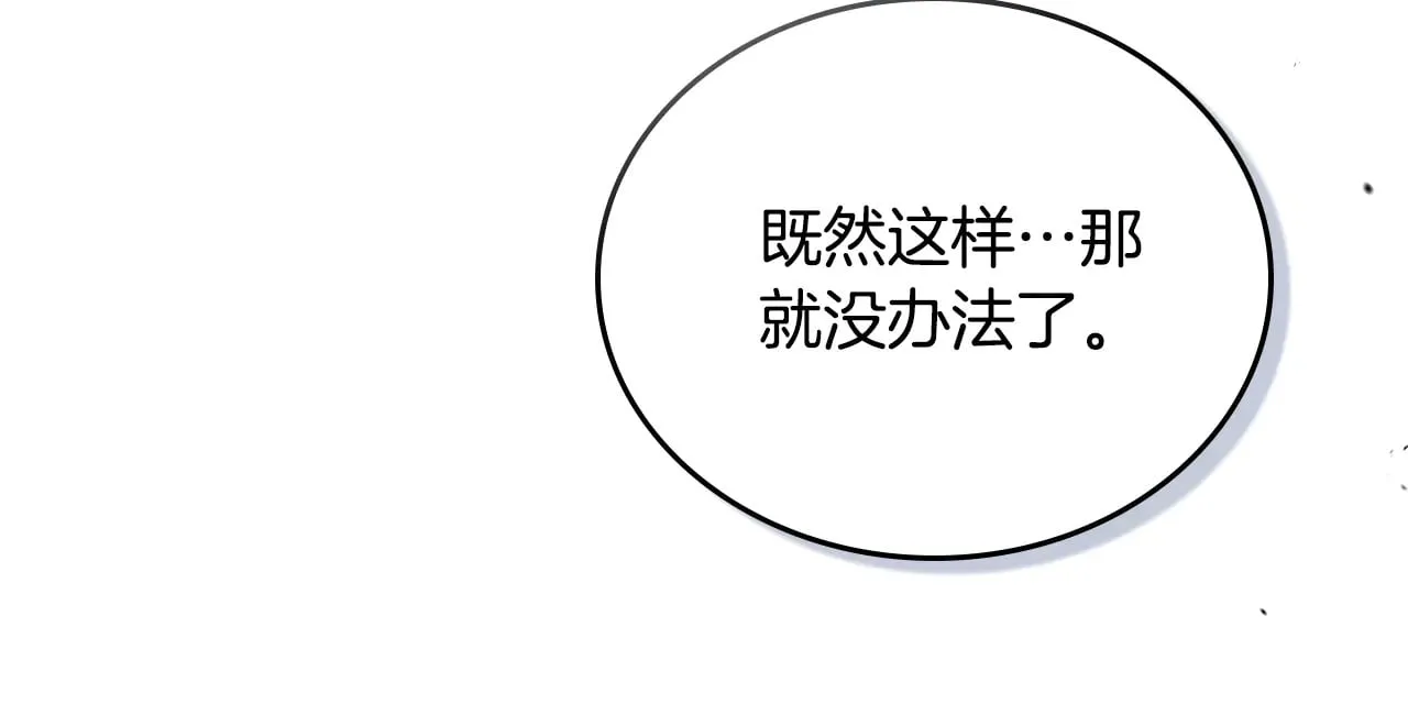 第156话 越权225