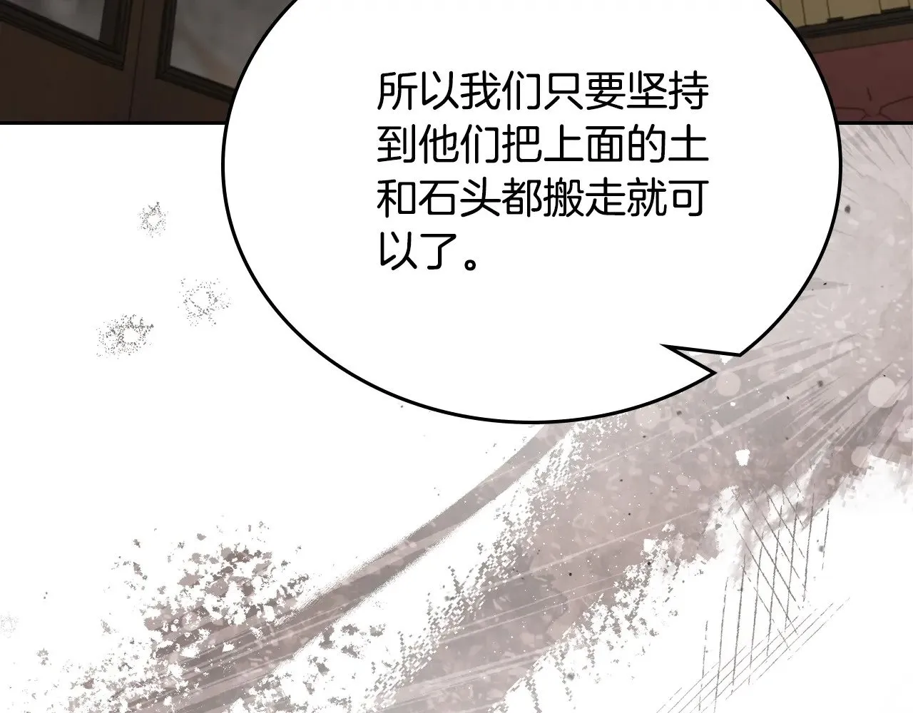 第158话 因为我是朗巴帝39