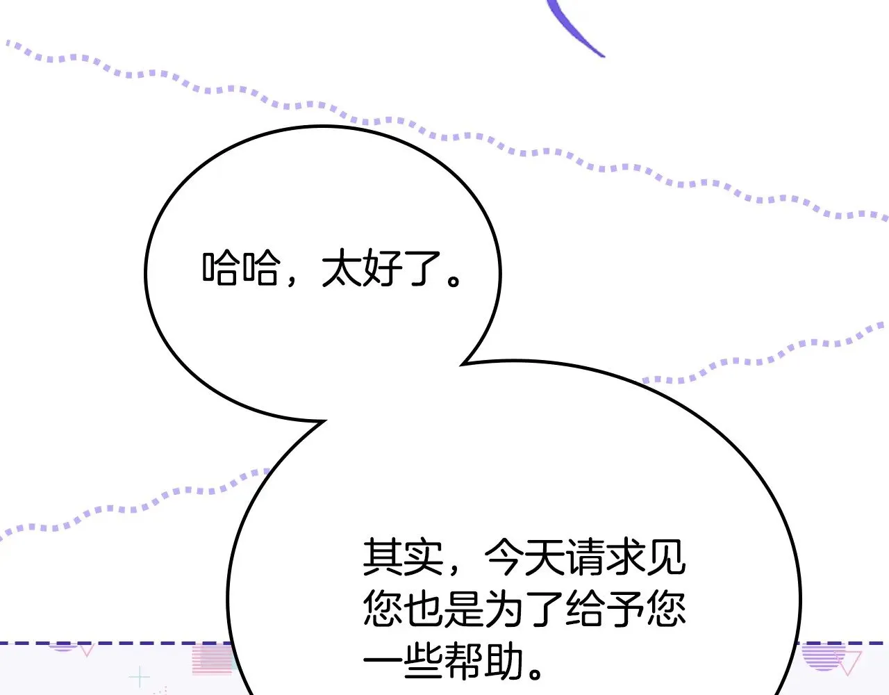 第150话 爷爷的话让我心酸想哭…161