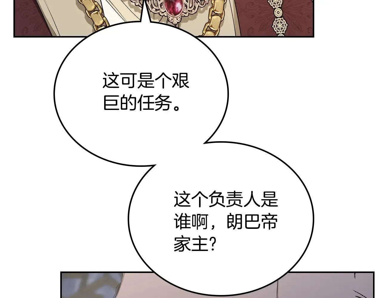 151话 真的很想见到你57