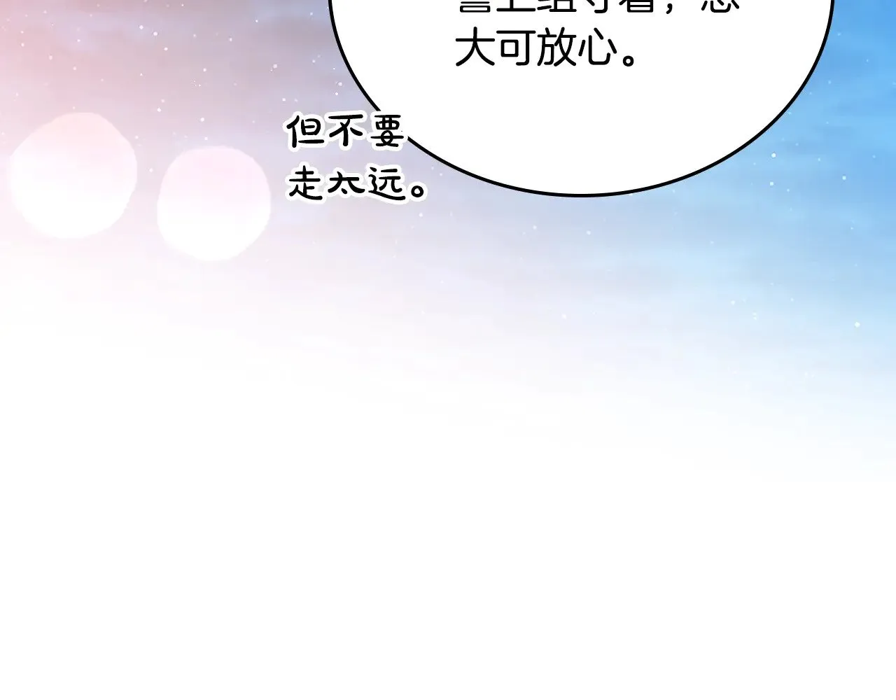 第152话 被你帅到了179