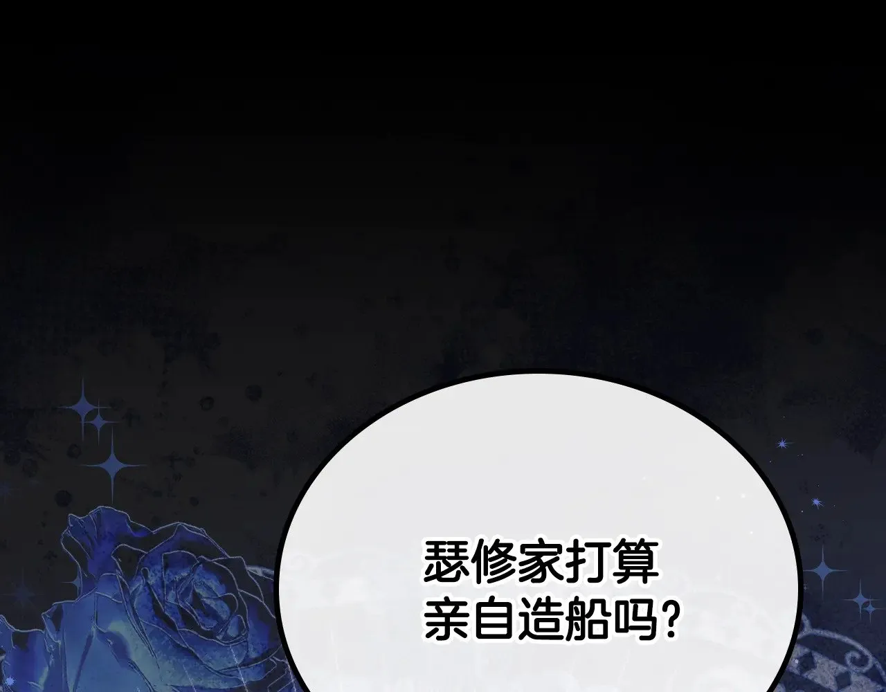 第163话 自己的心意200