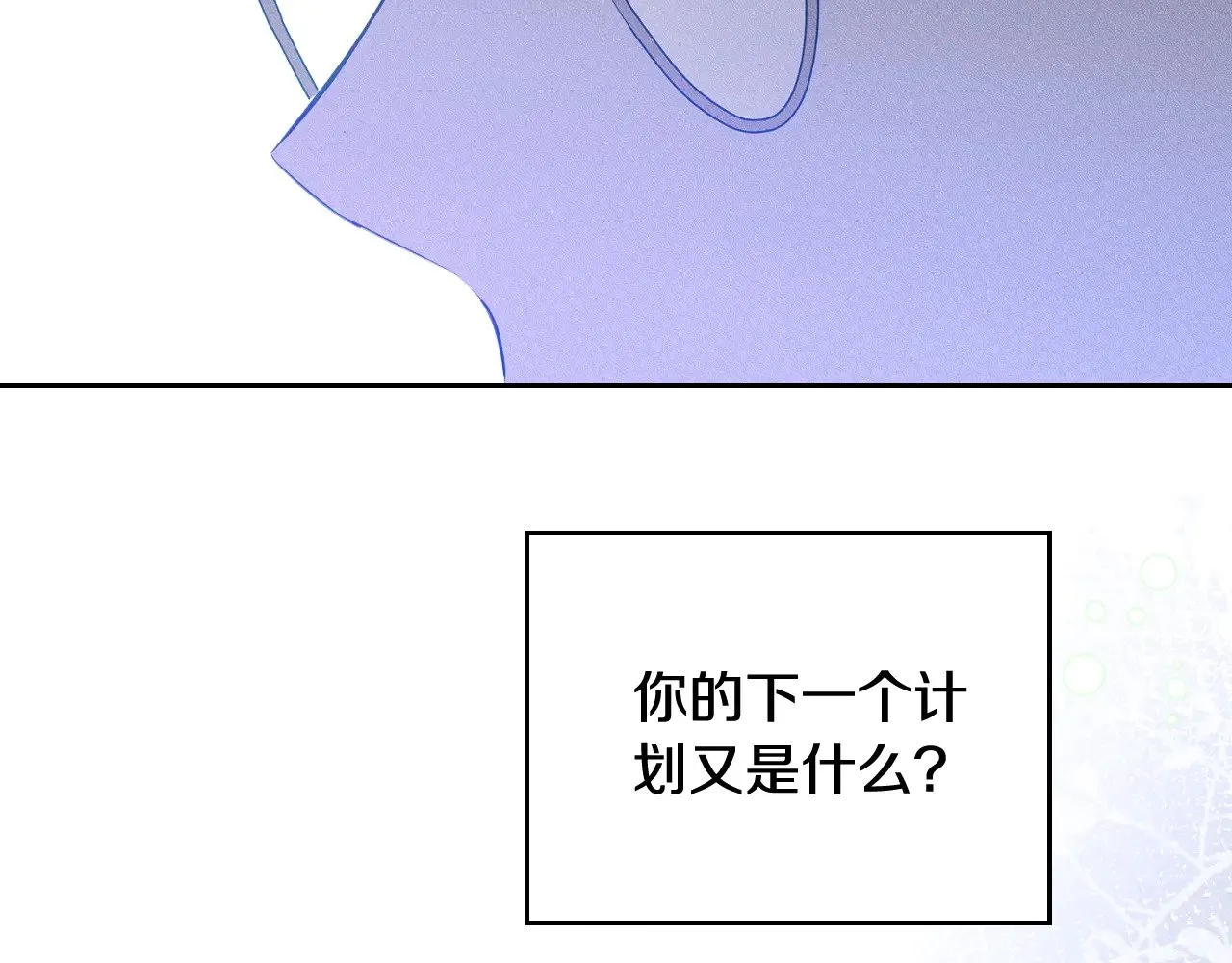 第152话 被你帅到了85