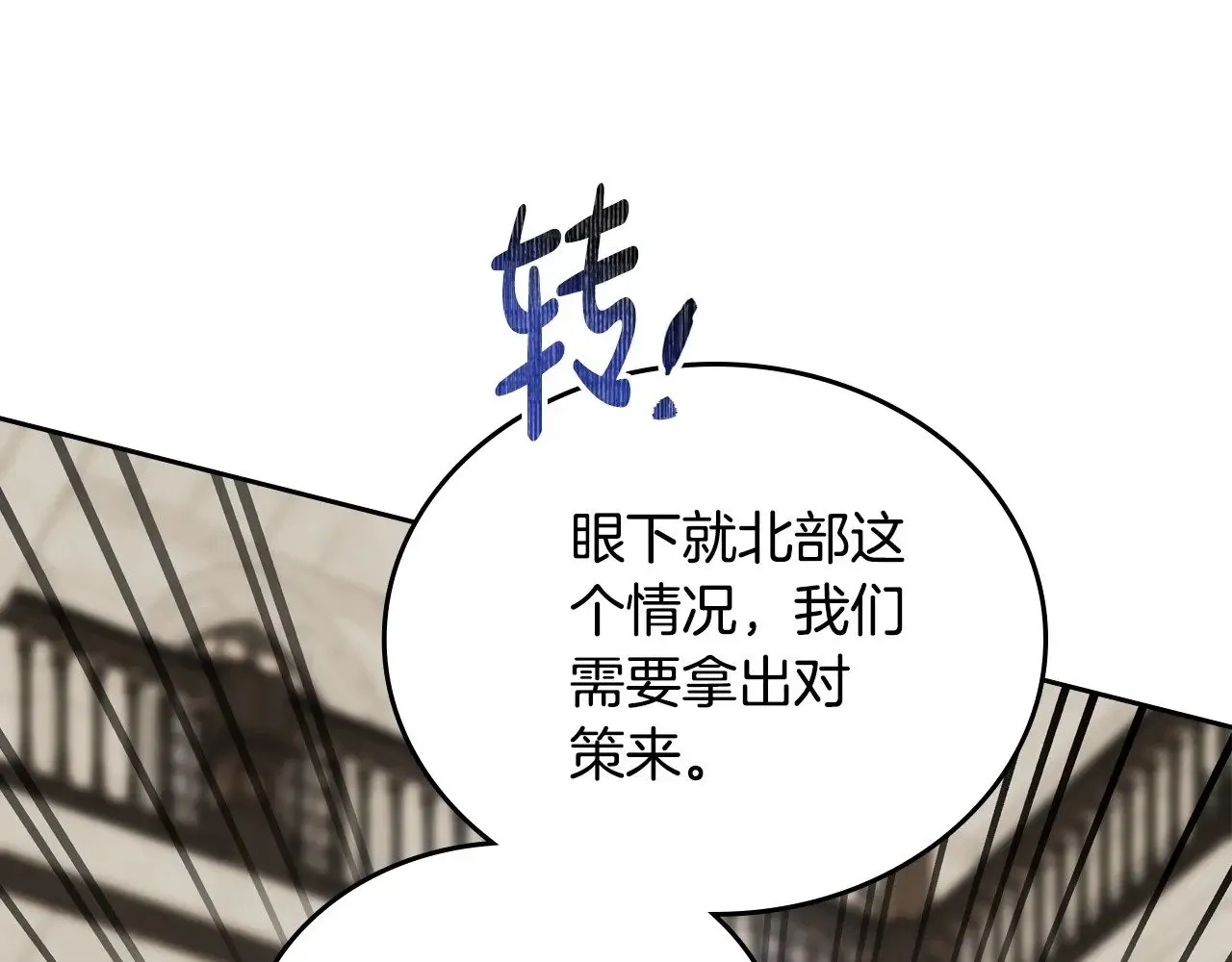 第148话 被狠狠认可82