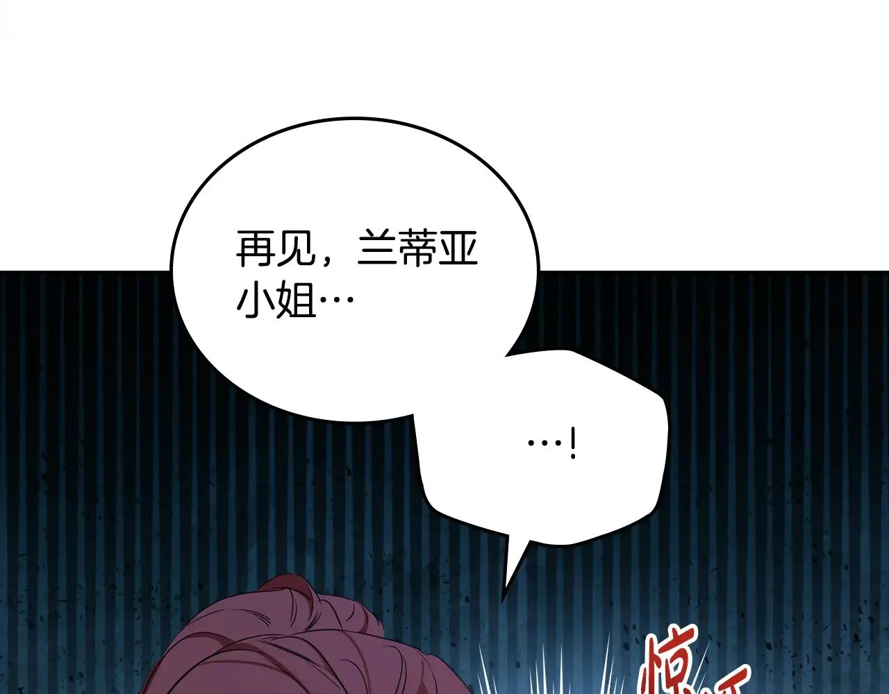 第156话 越权154
