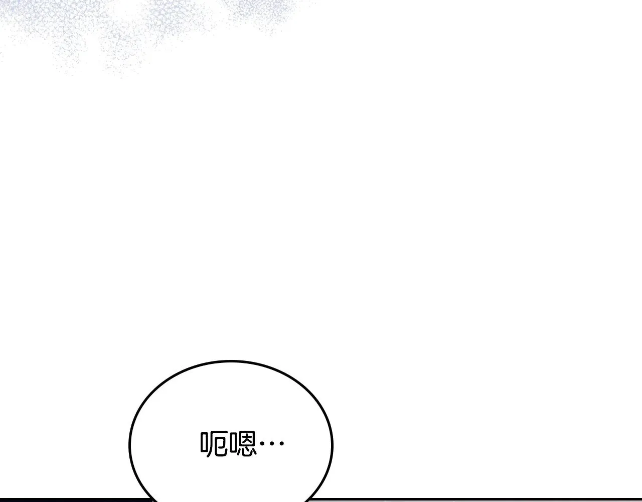 第152话 被你帅到了174