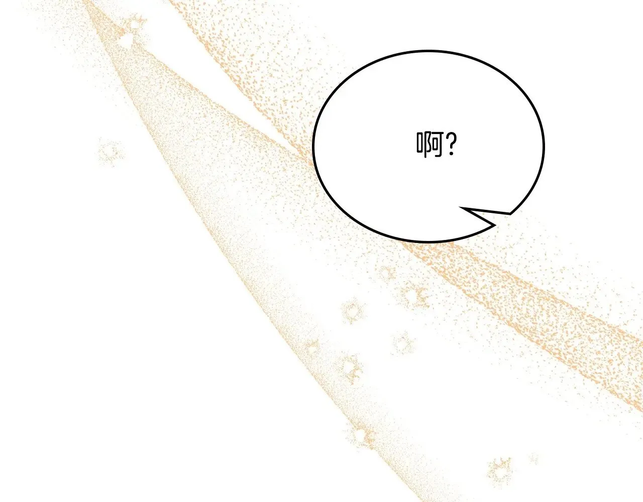 第148话 被狠狠认可302