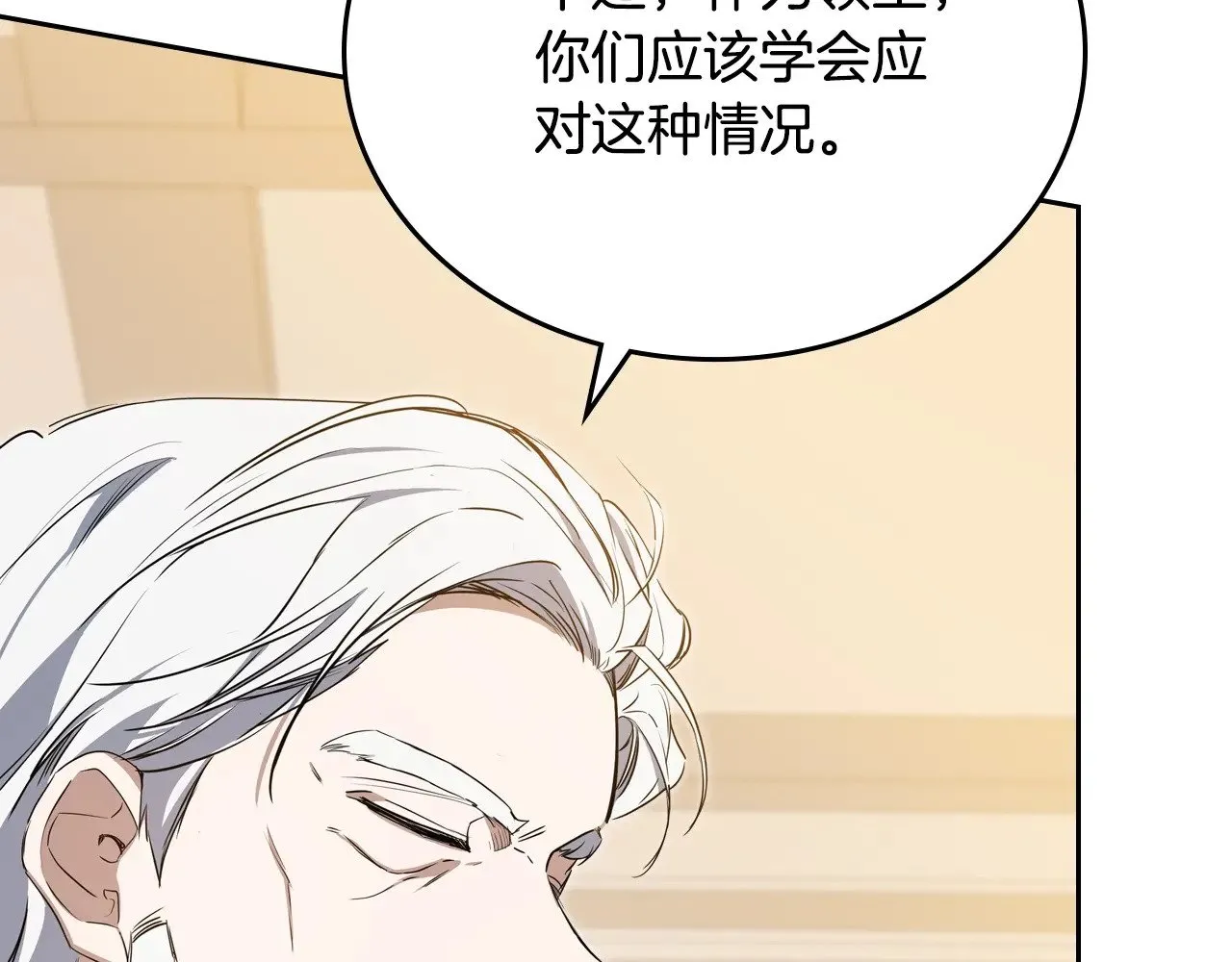 第150话 爷爷的话让我心酸想哭…141