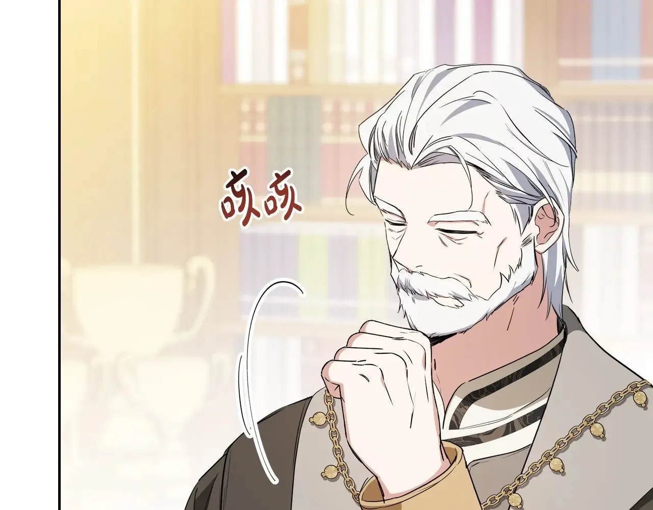 第150话 爷爷的话让我心酸想哭…87