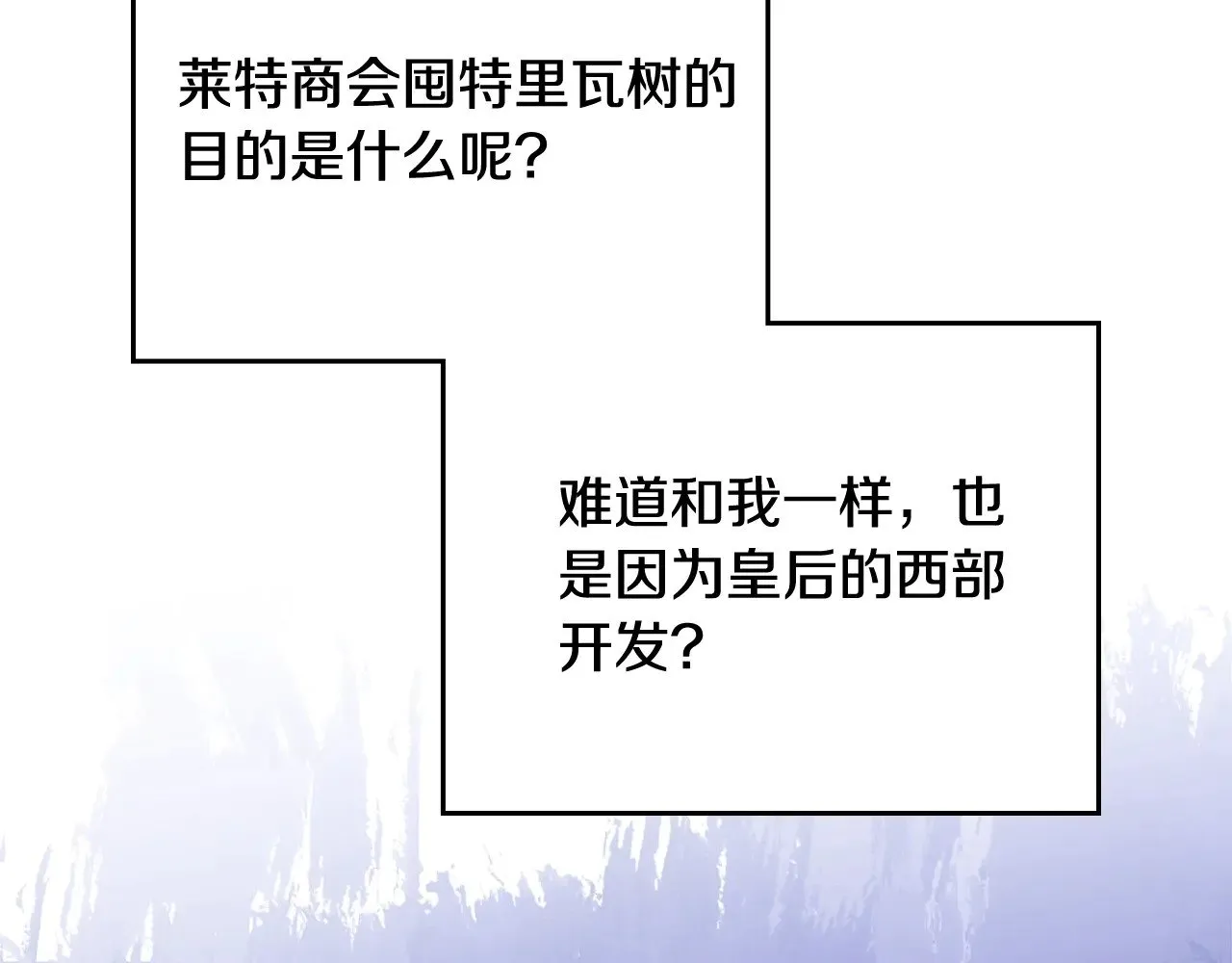 第152话 被你帅到了73