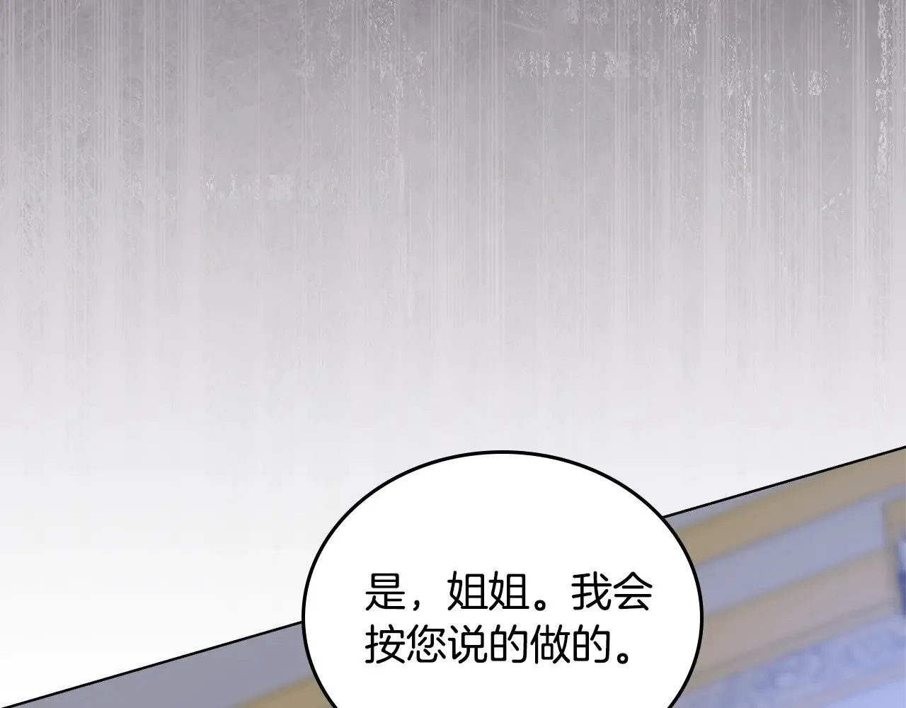 第149话 接替那个位置189