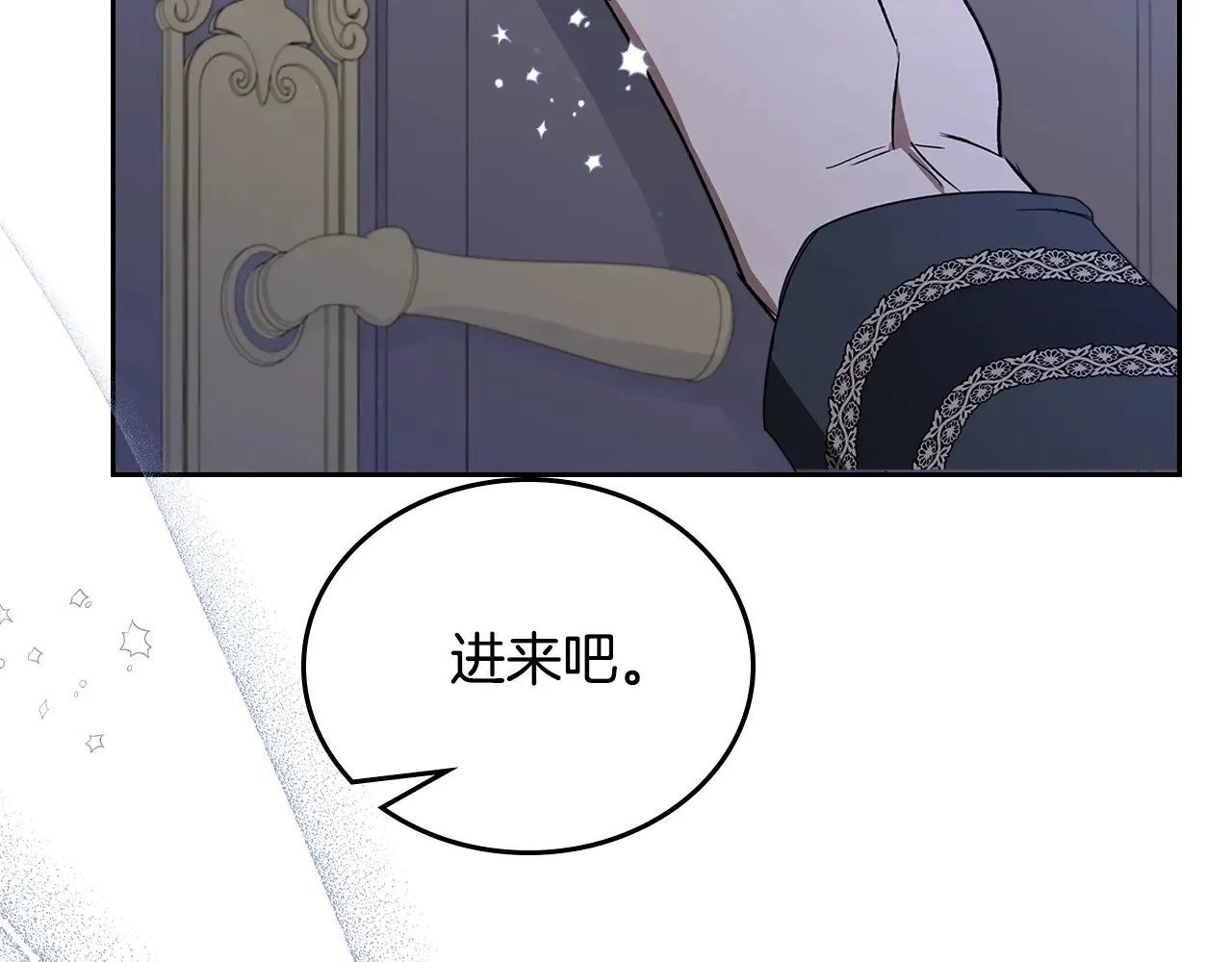 第154话 前一世的恋人264