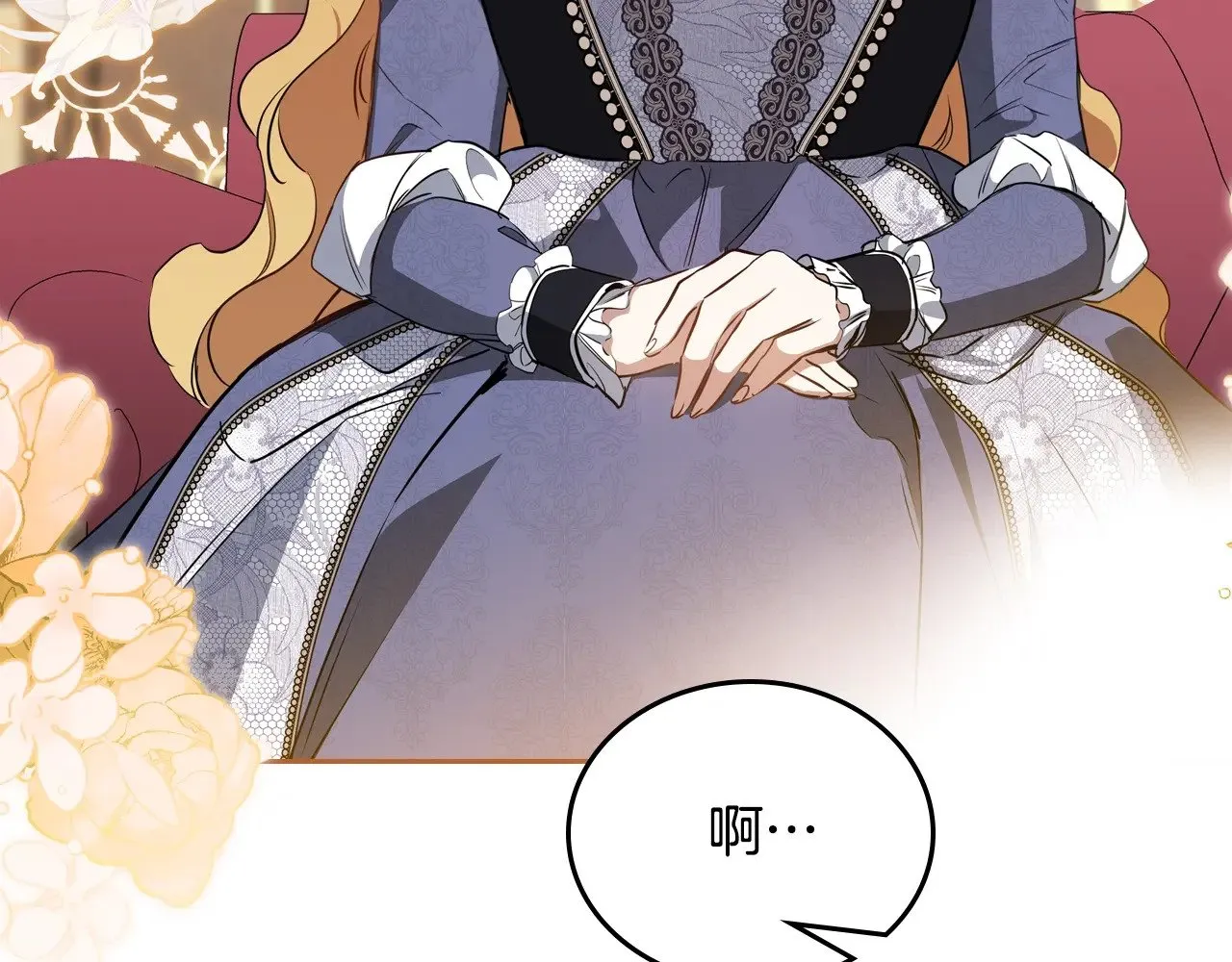 第150话 爷爷的话让我心酸想哭…209