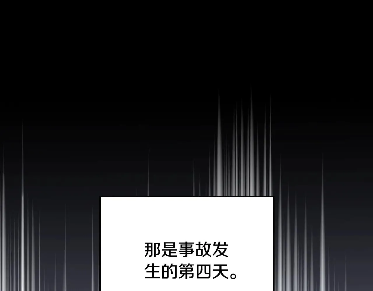 第159话 做了很多次同样的梦24