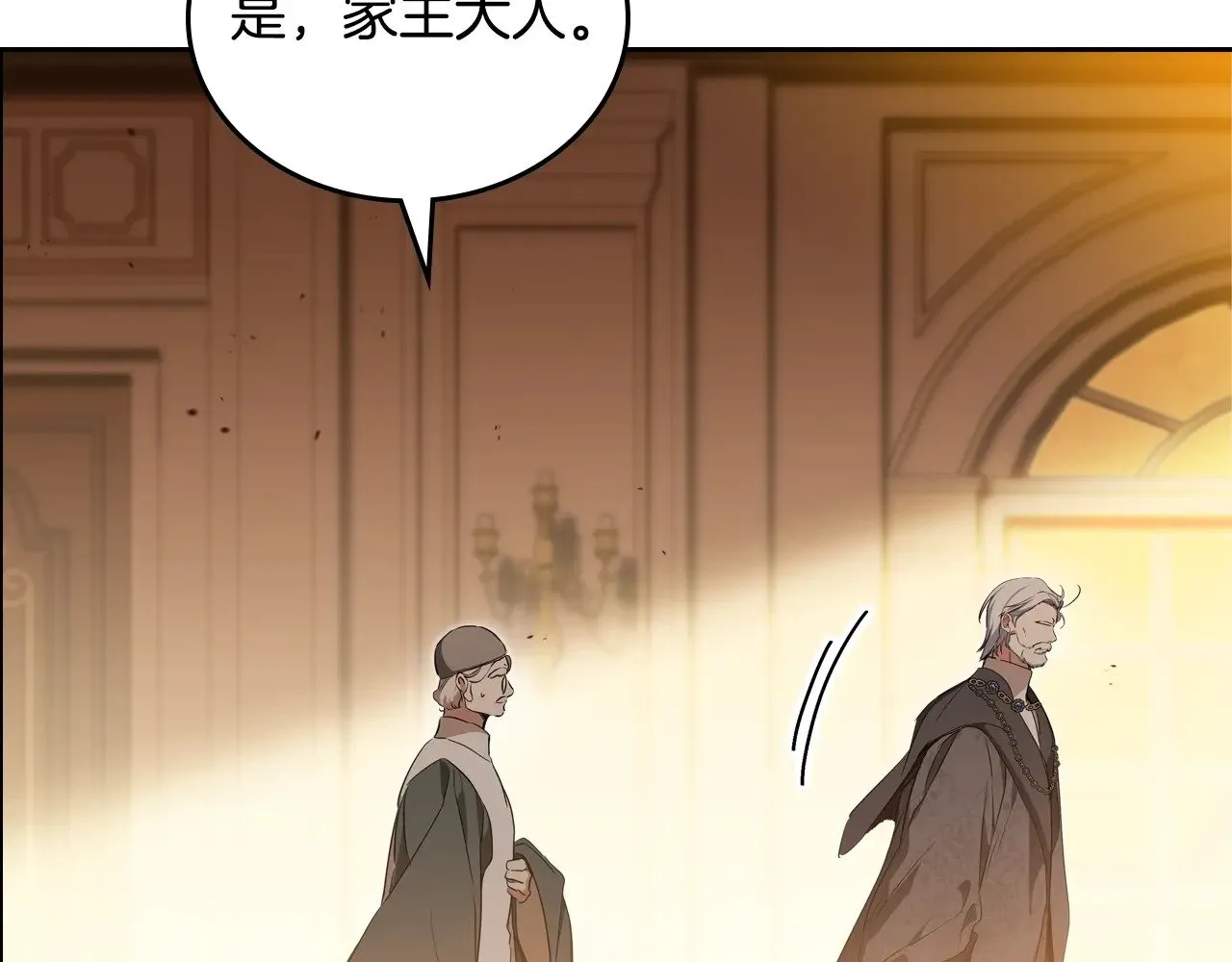 第158话 因为我是朗巴帝136