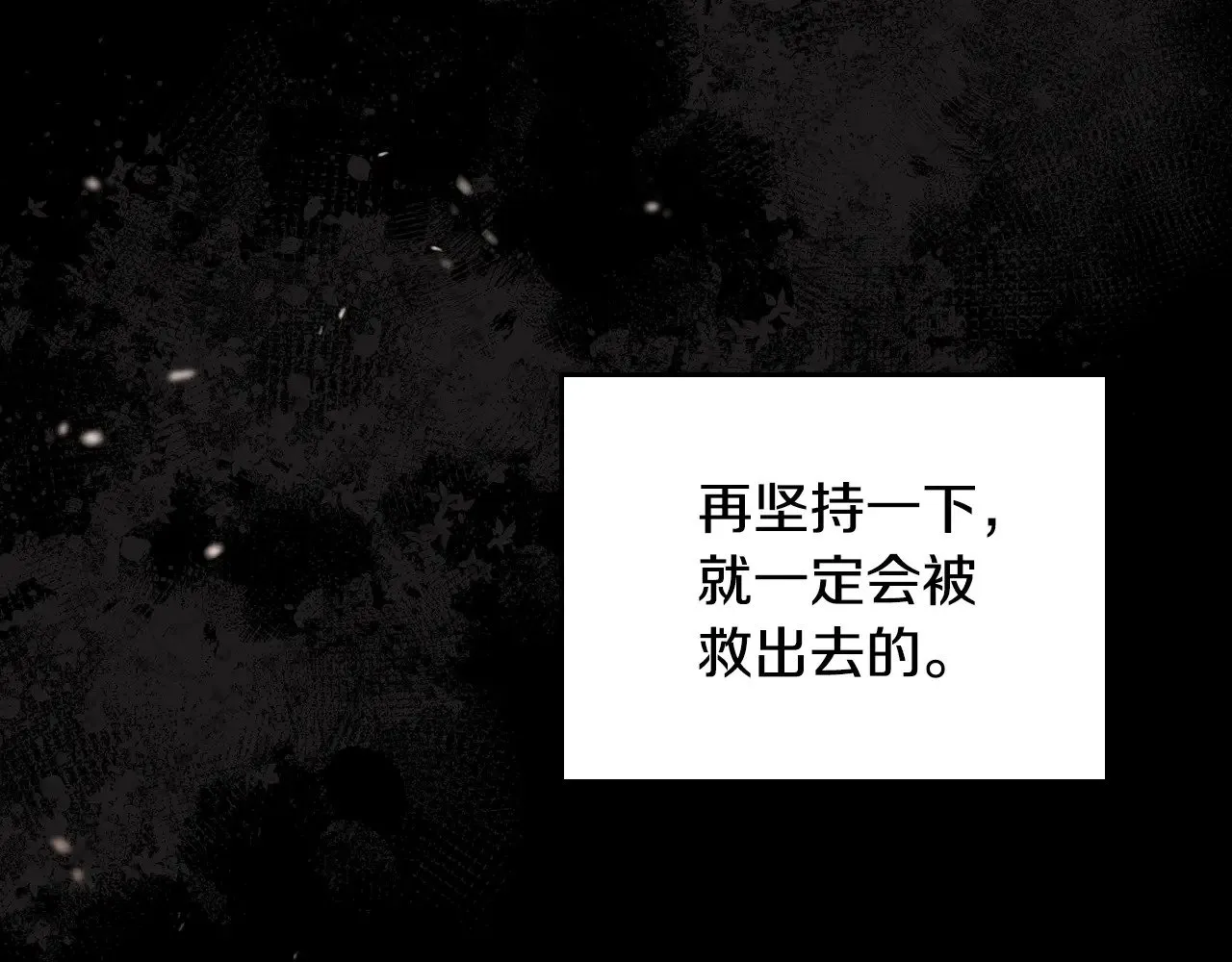 第158话 因为我是朗巴帝292