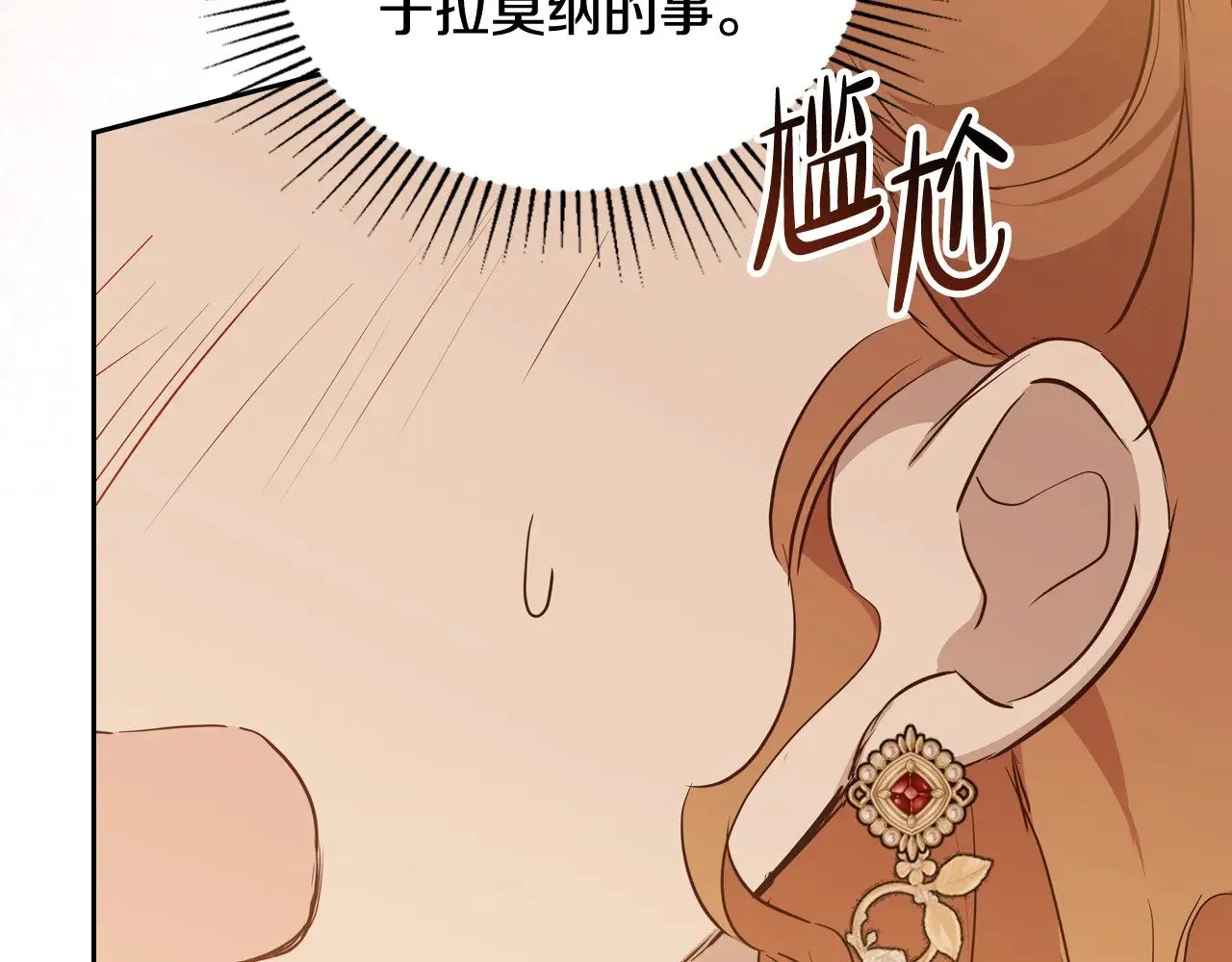 第155话 让她明白我的心170