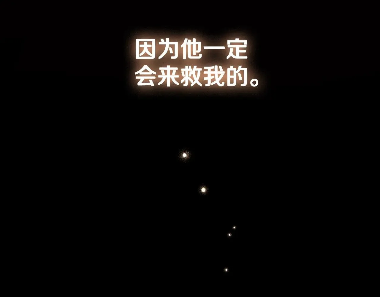 第158话 因为我是朗巴帝50