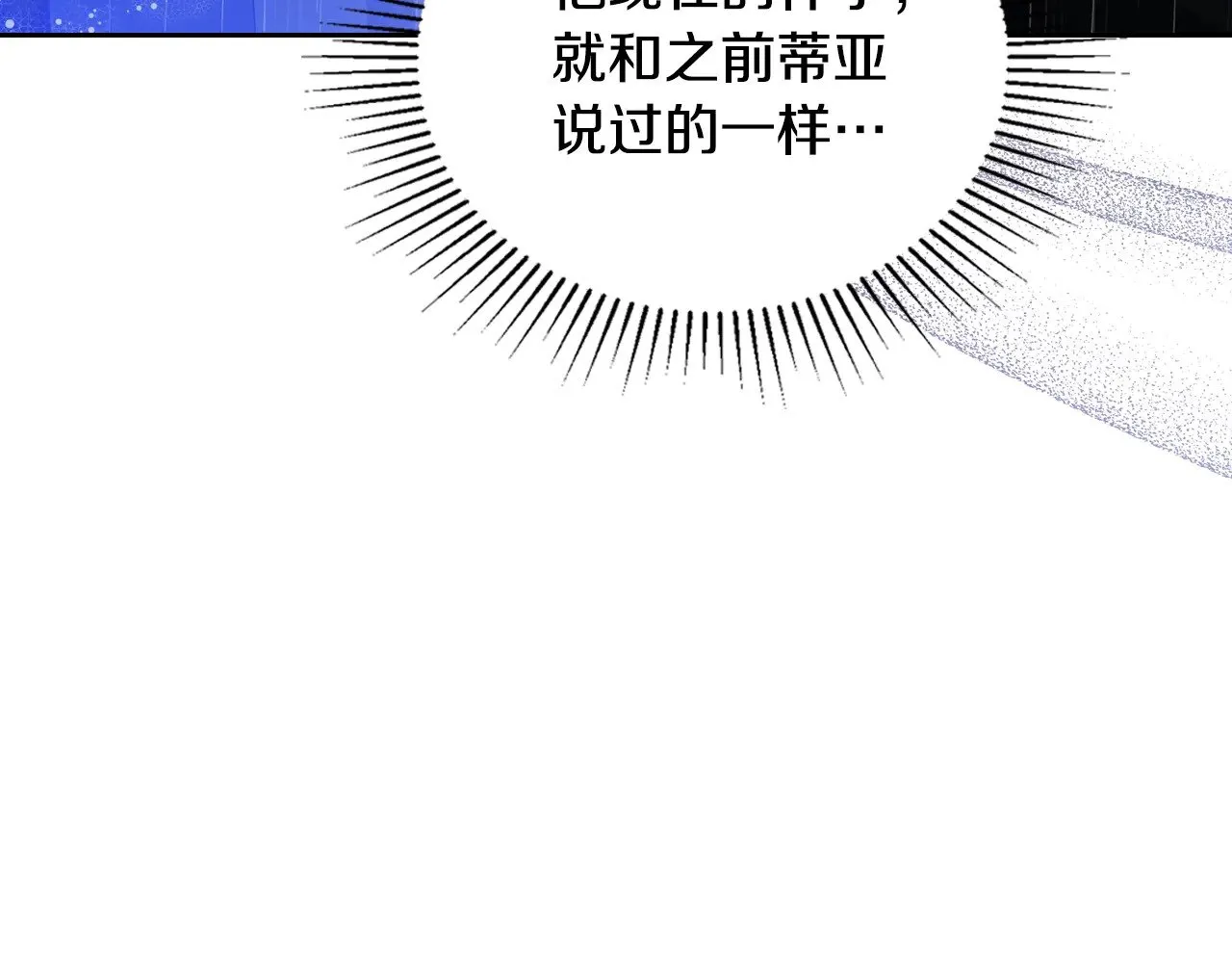 第159话 做了很多次同样的梦139
